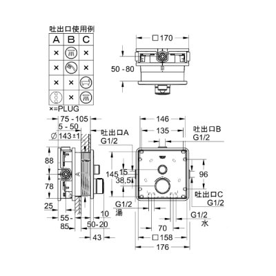 画像2: グローエ 29123AL0J 浴室用水栓 スマートコントロール サーモスタット 1バルブ混合栓 スクエアタイプ ブラッシュドハードグラファイト ♪