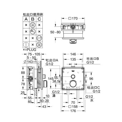 画像2: グローエ 29123DC0J 浴室用水栓 スマートコントロール サーモスタット 1バルブ混合栓 スクエアタイプ スーパースチール 受注生産品 §♪
