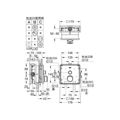 画像2: グローエ 29123GN0J 浴室用水栓 スマートコントロール サーモスタット 1バルブ混合栓 スクエアタイプ ブラッシュドクールサンライズ ♪