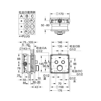 画像2: グローエ 29124DC0J 浴室用水栓 スマートコントロール サーモスタット 2バルブ混合栓 スクエアタイプ スーパースチール 受注生産品 §♪