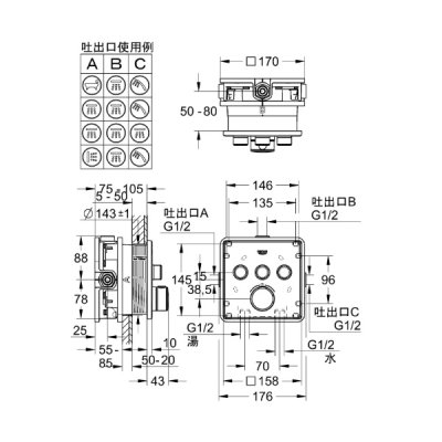 画像2: グローエ 29126AL0J 浴室用水栓 スマートコントロール サーモスタット 3バルブ混合栓 スクエアタイプ ブラッシュドハードグラファイト ♪