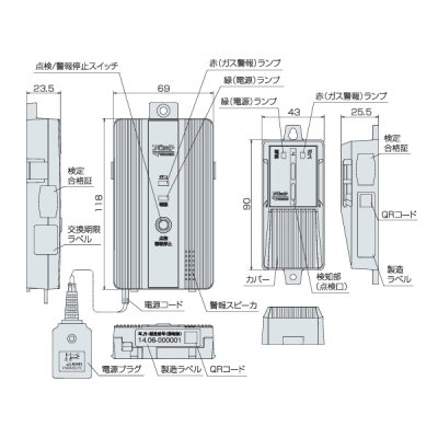 画像2: YAZAKI 矢崎 YF-313A 業務用LPガス警報器 2系統出力警報器 アロッ子 ガス漏れ警報器 LPG用 プロパンガス用