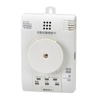 YAZAKI 矢崎 YP-776 住宅用火災・ガス・CO警報器 都市ガス用