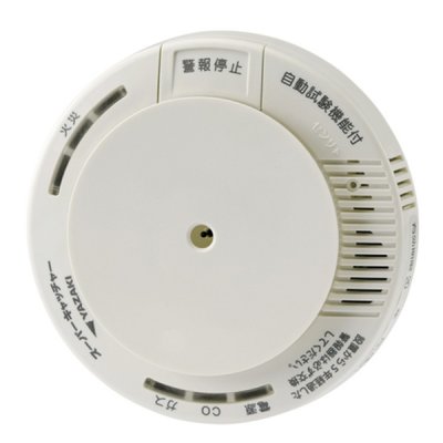 画像1: YAZAKI 矢崎 YP-768 住宅用火災・ガス・CO警報器 都市ガス用
