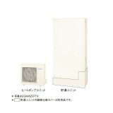 ダイキン EQA37ZFPTV おひさまエコキュート 本体のみ 薄型 一般地仕様 フルオートタイプ パワフル高圧 370L ♪