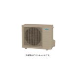 ダイキン RQWZ60ZVH おひさまエコキュート 交換用ヒートポンプユニット 一般地仕様 6.0kwタイプ ♪