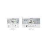 ダイキン BRC083J2 エコキュート部材 オートタイプ用 スタイリッシュリモコン