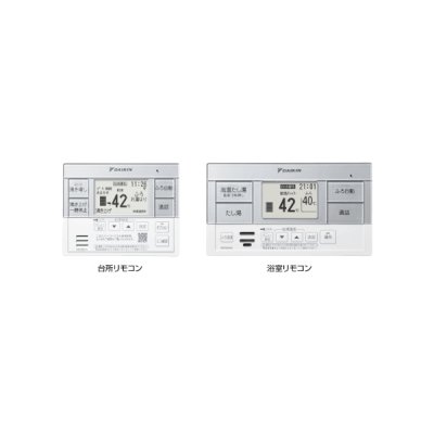 画像1: ダイキン BRC083J2 エコキュート部材 オートタイプ用 スタイリッシュリモコン