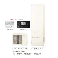ダイキン 『EQA37ZFPV+ホワイト/ブラックリモコン』 おひさまエコキュート 角型 一般地仕様 フルオートタイプ パワフル高圧 370L ♪