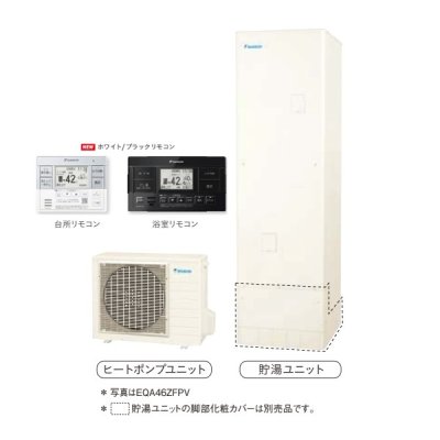 画像1: ダイキン 『EQA37ZFPV+ホワイト/ブラックリモコン』 おひさまエコキュート 角型 一般地仕様 フルオートタイプ パワフル高圧 370L ♪