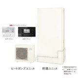 ダイキン 『EQA37ZFTV+ホワイト/ブラックリモコン』 エコキュート 薄型 Aシリーズ 一般地仕様 屋外設置専用 フルオートタイプ パワフル高圧 370L ♪