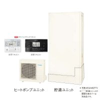 ダイキン 『EQA46ZFTV+ホワイト/ブラックリモコン』 エコキュート 薄型 Aシリーズ 一般地仕様 屋外設置専用 フルオートタイプ パワフル高圧 460L ♪