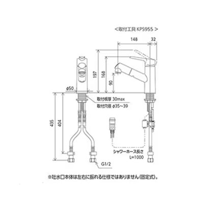 画像2: KVK FSL250DEMB シングル混合栓 (ｅレバー) マットブラック
