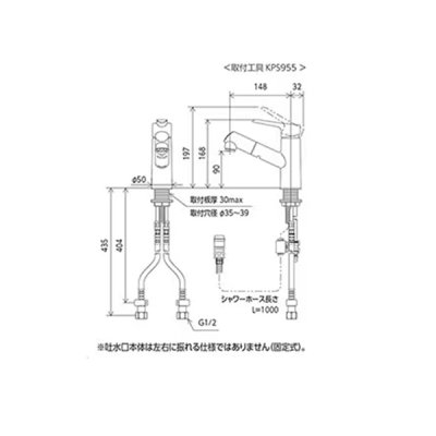 画像2: KVK FSL250DZEMB シングル混合栓 (ｅレバー) マットブラック 寒冷地用