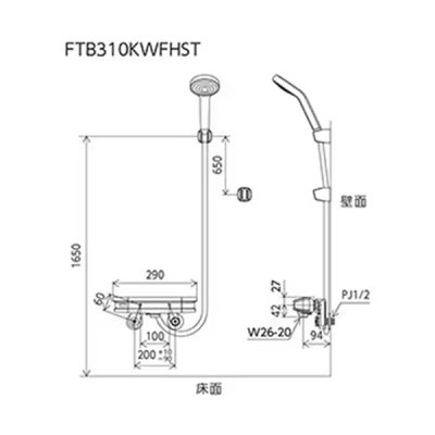 画像3: KVK FTB310K3WPHST サーモスタット式シャワー 撥水 メッキ3wayワイドワンストップシャワー付