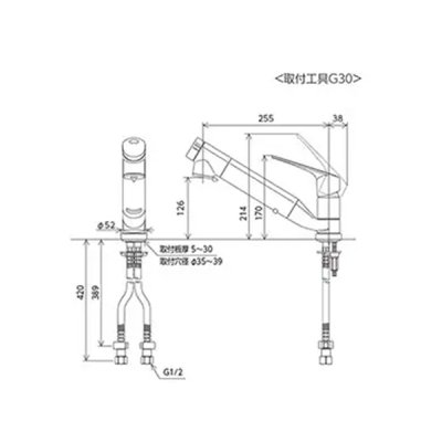 画像2: KVK KM5011TECJS 浄水器内蔵用シングルシャワー付混合栓 (eレバー)