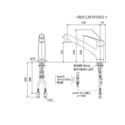 画像2: KVK KM5021TBECHS シングルシャワー付混合栓 (eレバー)ウルトラファインバブル発生器付 撥水