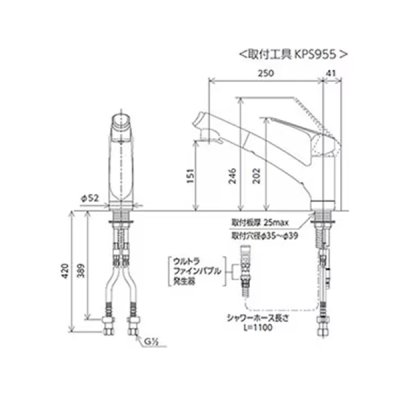 画像2: KVK KM5021ZTBECHS シングルシャワー付混合栓 (eレバー)ウルトラファイインバブル発生器付 撥水 寒冷地用