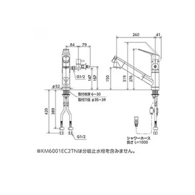 画像2: KVK KM6001EC2TN 浄水器内蔵用シングルシャワー付混合栓 (eレバー)