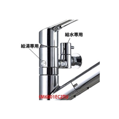 画像3: KVK KM6001EC2TN 浄水器内蔵用シングルシャワー付混合栓 (eレバー)