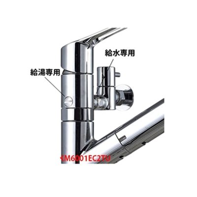 画像3: KVK KM6001ZEC2TN 浄水器内蔵用シングルシャワー付混合栓 (eレバー) 寒冷地用
