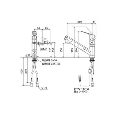 画像3: KVK KM6001ZEC2TU 浄水器内蔵用シングルシャワー付混合栓 (eレバー) (分岐止水栓付) 寒冷地用