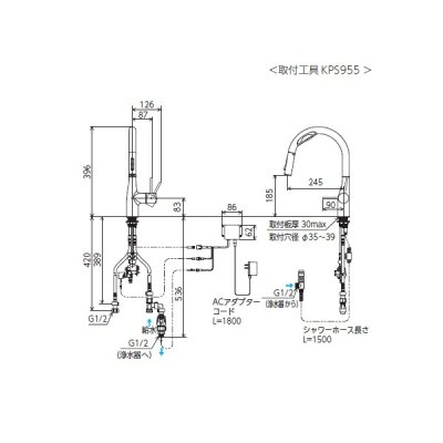 画像2: KVK KM6092DSCECHS ビルトイン浄水器用シングルシャワー付混合栓 (Wセンサー付) (ｅレバー) 撥水 電池タイプ 浄水カートリッジセット付