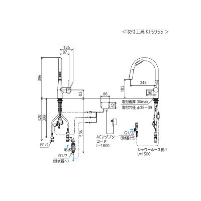 画像2: KVK KM6092ECHS ビルトイン浄水器用シングルシャワー付混合栓 (Wセンサー付) (ｅレバー) 撥水 ACタイプ