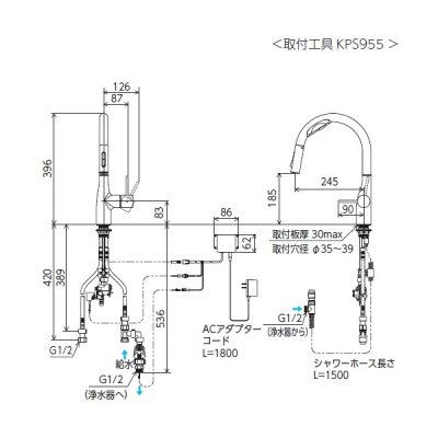 画像2: KVK KM6092ECM5 ビルトイン浄水器用シングルシャワー付混合栓 (Wセンサー付) (ｅレバー) マットブラック ACタイプ