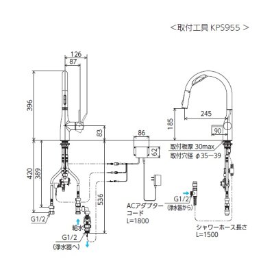 画像2: KVK KM6092SCECM5 ビルトイン浄水器用シングルシャワー付混合栓 (Wセンサー付) (ｅレバー) マットブラック ACタイプ 浄水カートリッジセット付