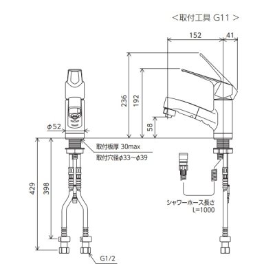 画像2: KVK KM8001ZUTFEC 取付穴兼用型・シングルシャワー付混合栓 (eレバー) 寒冷地用