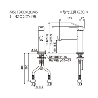 画像2: KVK MSL190DEM6 シングル混合栓 マットグレー