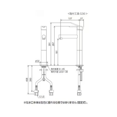 画像2: KVK MSL190DLETS シングル混合栓 ロングボディ チタニウムシルバー