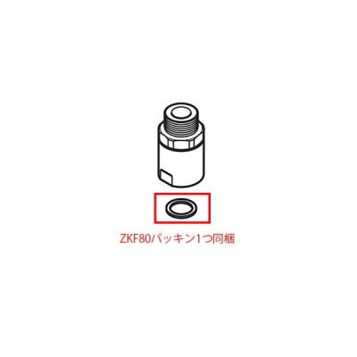 画像2: KVK Z6502S 減圧装置