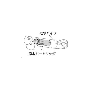 画像2: KVK Z5011WJSP 浄水器内蔵吐水パイプ 寒冷地用