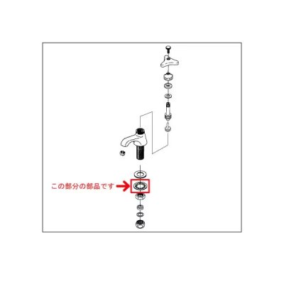画像2: KVK ZK28 菊座