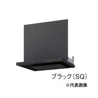 パロマ VRAC-E752ADL(SQ) レンジフード VRACシリーズ 幅75cm 左排気 シロッコファン排気タイプ ブラック 前幕板別売 (タカラ製)