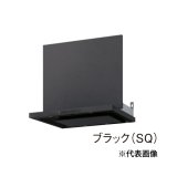 パロマ VRAC-E752ADR(SQ) レンジフード VRACシリーズ 幅75cm 右排気 シロッコファン排気タイプ ブラック 前幕板別売 (タカラ製)