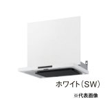 パロマ VRAC-E902ADL(SW) レンジフード VRACシリーズ 幅90cm 左排気 シロッコファン排気タイプ ホワイト 前幕板別売 (タカラ製)
