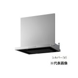 パロマ VRAT-903ARCL(V) レンジフード VRATシリーズ 幅90cm 左排気 シロッコファン排気タイプ シルバー 前幕板別売 (タカラ製)