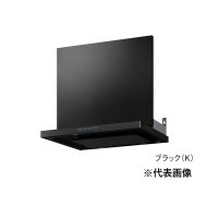 パロマ VRAT-603ARCL(K) レンジフード VRATシリーズ 幅60cm 左排気 シロッコファン排気タイプ ブラック 前幕板別売 (タカラ製)