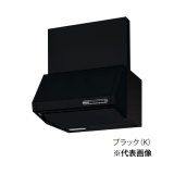 パロマ VUS-905AD(K) レンジフード VUSシリーズ 幅90cm シロッコファン排気タイプ ブラック 前幕板別売 (タカラ製)