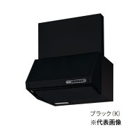 パロマ VUS-905AD(K) レンジフード VUSシリーズ 幅90cm シロッコファン排気タイプ ブラック 前幕板別売 (タカラ製)