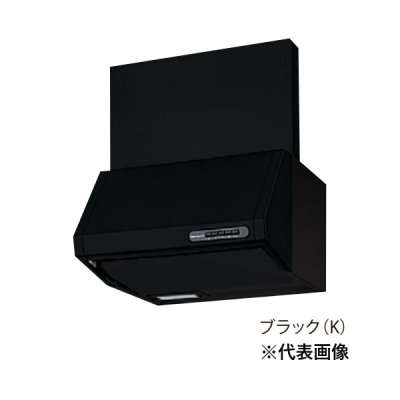 画像1: パロマ VUS-905AD(K) レンジフード VUSシリーズ 幅90cm シロッコファン排気タイプ ブラック 前幕板別売 (タカラ製)