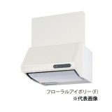 パロマ VUS-905AD(F) レンジフード VUSシリーズ 幅90cm シロッコファン排気タイプ フローラルアイボリー 前幕板別売 (タカラ製)