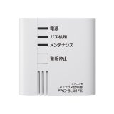 三菱 PAC-SL46FK 換気扇 ビル用マルチエアコン システム部材 フロンガス警報器