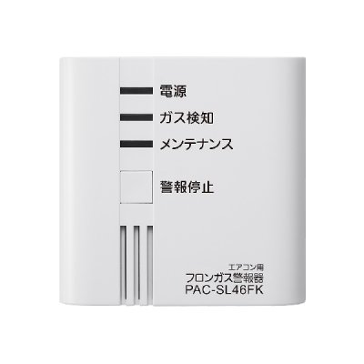 画像1: 三菱 PAC-SL46FK 換気扇 ビル用マルチエアコン システム部材 フロンガス警報器
