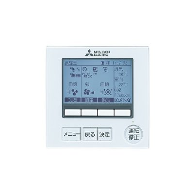 画像1: 三菱 PGL-64DR 換気扇 業務用ロスナイ システム部材 ジーニアスリモコン (PGL-63DR 後継品)