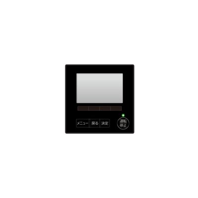 画像1: 三菱 PAR-47MA-P 換気扇 業務用ロスナイ システム部材 MAスマートリモコン 受注生産品 §
