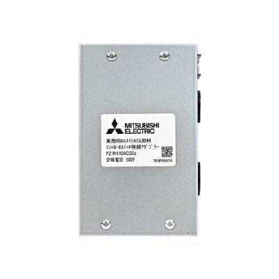 画像1: 三菱 PZ-RN200CSB2 換気扇 業務用ロスナイ システム部材 コントロールスイッチ接続アダプター
